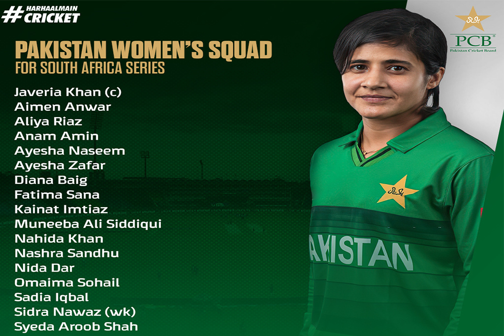 Pakistan names women’s cricket squad for South Africa tour - Khilari